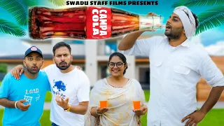 केम्पा कोला || New Haryanvi Comedy Haryanvi 2022 || Swadu Staff Films @AmitKundu