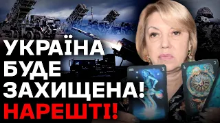 КОЛИ ЦЕ СТАНЕТЬСЯ?! КАРДИНАЛЬНІ РІШЕННЯ ВЖЕ ПРИЙНЯТІ! - Олена Бюн