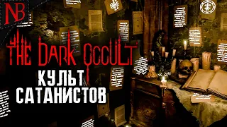 ДОМ АККУЛЬТИСТОВ ➤ The Dark Occult / The Conjuring House [2K 60ᶠᵖˢ]