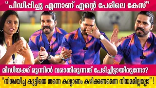 പീഡന പരാതിക്ക് ശേഷം ഷിയാസ് കരീം ആദ്യമായി ഒരു അഭിമുഖത്തിൽ | Shiyas Kareem | Bigg Boss