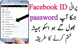 How to delet facebook id || How to delete facebook || How to delete facebook account