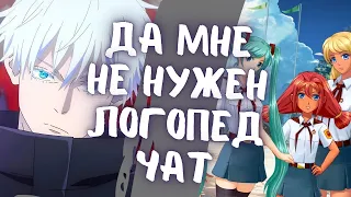 SKYWHYWALKER'A ТРОЛЛЯТ ДОНАТЕРЫ // СКАЙ НЕ УМЕЕТ ЧИТАТЬ И ИГРАЕТ В БЕСКОНЕЧНО ЛЕТО