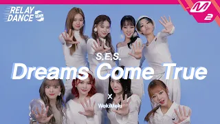 [릴레이댄스 어게인] 위키미키(Weki Meki) - Dreams Come True (Original song by. S.E.S.) (4K)