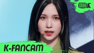 [K-Fancam] 트와이스 미나 직캠 'Talk that Talk' (TWICE MINA Fancam) l @MusicBank 220826