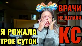 ЗНАЛА ЛИ Я ПРО АУТИЗМ? РОДЫ В ПОЛЬШЕ. ЧТО НАС ЖДАЛО?