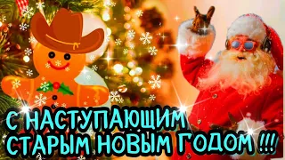 🎄🎅🎵 веселое музыкальное поздравление с новым годом 2022 🎵