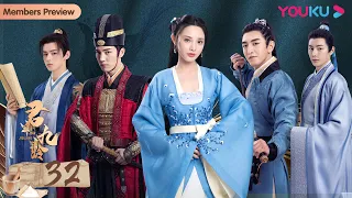 ENGSUB【Jun Jiu Ling】EP32 | Costume Romantic Drama | Peng Xiaoran/Jin Han/Du Yafei | YOUKU