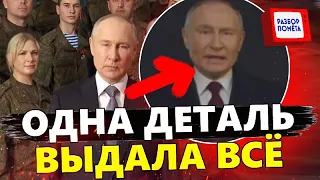 ЖЕСТКИЙ ПРОКОЛ Путина! Позорное ОБРАЩЕНИЕ деда / МАЙКЛ НАКИ @MackNack