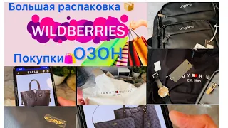 ❗️ОРИГИНАЛЫ ИЛИ КОПИИ?🧐WILDBERRIES/ОЗОН🔥Распаковка🛍️Обзор/СУМКИ/GUESS/ЧАСЫ Calvin Klein/CASIO