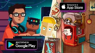 ТОП 5 ЛУЧШИХ НОВИНОК НА АНДРОИД и iOS от Game Plan