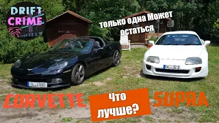 КАКУЮ ПРОДАТЬ CORVETTE C6 ИЛИ TOYOTA SUPRA У МЕНЯ ТОЛЬКО ОДНА ОСТАНЕТСЯ