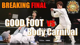 "GOOD FOOT vs Body Carnival" OLD SCHOOL NIGHT VOL.23_2022_BREAKING CREW FINAL