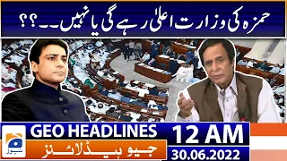 Geo News Headlines 12 AM | Hamza Shehbaz VS Pervez Elahi - Will Hamza be the Chief Minister or not?