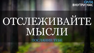 Когда вы перестаете бояться к вам приходит счастье