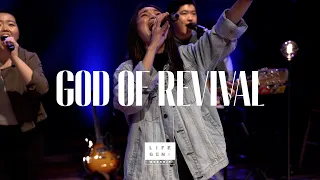 God Of Revival | LifeGen Worship