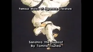 Sanshirō Sugata (1986) Fight Scenes