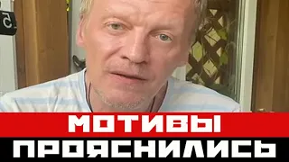 Вот и выяснились мотивы Серебрякова при возвращении в РФ: ахнете