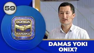 Boriga Baraka 2-Mavsum 59-son DAMAS YOKI ONIX?! (18.04.2024)