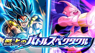 INT DOKKANFEST FAT MAJIN BUU VS. BLUE GOGETA! SUPREME BATTLE SPECTACLE! (DBZ: Dokkan Battle)