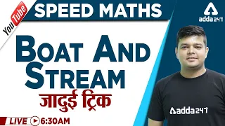 Speed Maths: Boat And Stream Problems Tricks