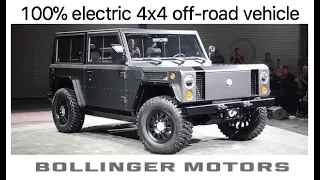 100% electric 4x4 off-road vehicle by Bollinger Motors "Bollinger B1"  : SEMA 2017