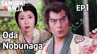 Full movie | Shogun Oda Nobunaga(1994) #1 | samurai action drama