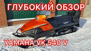 YAMAHA VIKING - 540- V ! ОБЗОР ! ! !