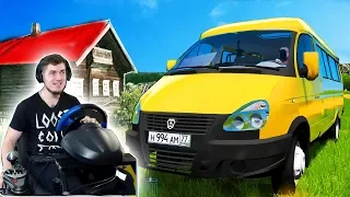 ВЕЗУ БАБАШКУ ИЗ ДЕРЕВНИ НА РЫНОК - CYTY CAR DRIVING + РУЛЬ