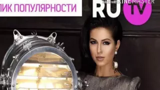 Nyusha -"Целуй" Хит 2016