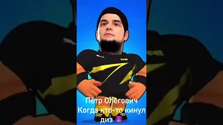 Пётр Олегович контра? #brawlstars #топ