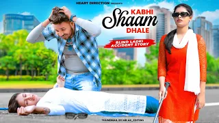 Kabhi Shaam Dhale | Mohammad Faiz | Blind Ladki Accident Love Story | Heart Direction | 2024