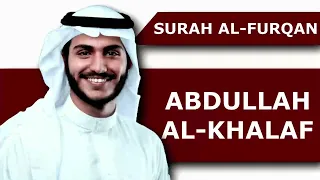 25 Surah Furqan | سورة الفرقان كاملة | Abdullah Al Khalaf Quran Recitation | Real Islamic Hub