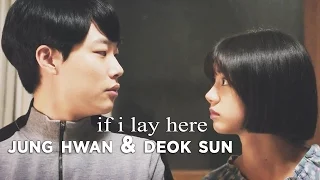 ● Jung Hwan & Deok Sun | If I lay here