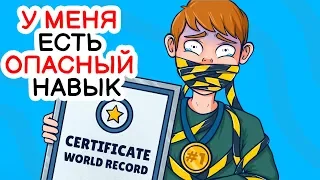 моя девушка умерла после того, как я её поцеловал