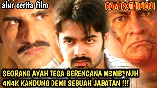 TAK MAU KARIR P0L!T!K NYA HANCUR , AYAH INI BERNIAT M3MB_NUH 4N4KNYA | alur cerita film India