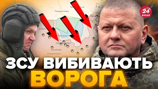 🔥Зміни біля Роботиного / ЗСУ вклинилися в ОБОРОНУ / Огляд карти боїв