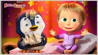 Детский уголок/Kids'Corner Цирк да и Только Маша и Медведь