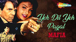 Yeh Dil Ye Pagal Dil | Mafia(1996)| Audio Song | Dharmendra |Aditya Pancholi | Somy Ali, Alka Yagnik