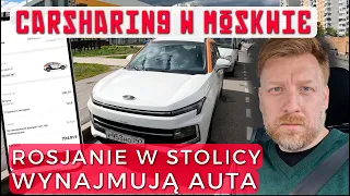 Wynajmuję auto w MOSKWIE w carsharingu