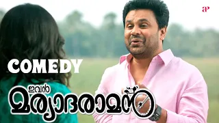 Ivan Maryadaraman Malayalam Movie | Full Movie Comedy - 03 | Dileep | Nikki Galrani | Nagineedu