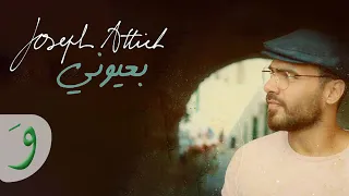 Joseph Attieh - Bi Ouyouni [Official Music Video] (2019) / جوزيف عطية - بعيوني