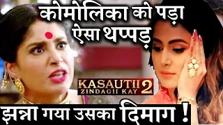 Komolika Get Slapped on Sets on KASAUTII ZINDAGI KAY 2 : Inside Story