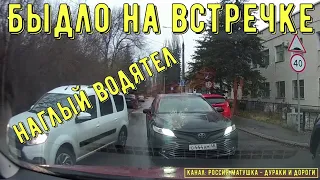 Dangerous driving and conflicts on the road #176! Instant Karma! Compilation on dashcam!