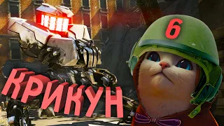 Крикун | Crysis 2 Remastered | №6