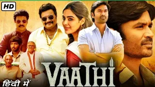 Vaathi(SIR) full movie Hindi dubbed || Dhanush new Released Hindi dubbed ||