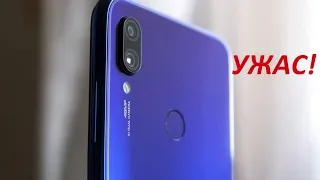 REDMI NOTE 7 УЖАС! Настоящий ОТЗЫВ! Крик ДУШИ!