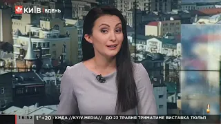 Київ.NewsRoom 16:00 випуск за 14 травня 2021