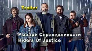 Riders of Justice - Exclusive Trailer (2021) Mads Mikkelsen