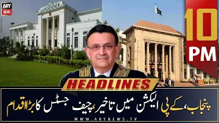 ARY News Headlines | 10 PM | 22nd February 2023