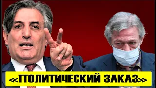 "За рулем был не Ефремов!": назван настоящий виновник смертельной автоаварии!